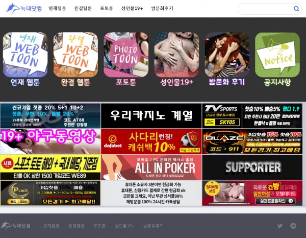19가이드 19guide03.com