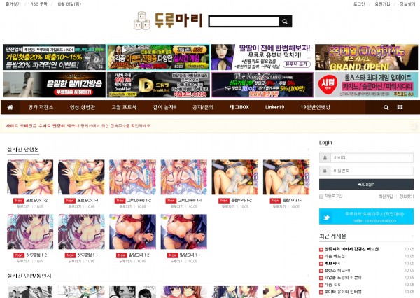 19가이드 19guide02.com