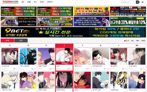 19가이드 19guide03.com
