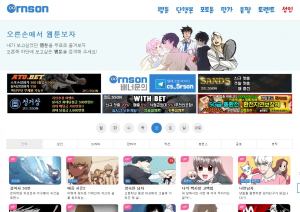 19가이드 19guide03.com