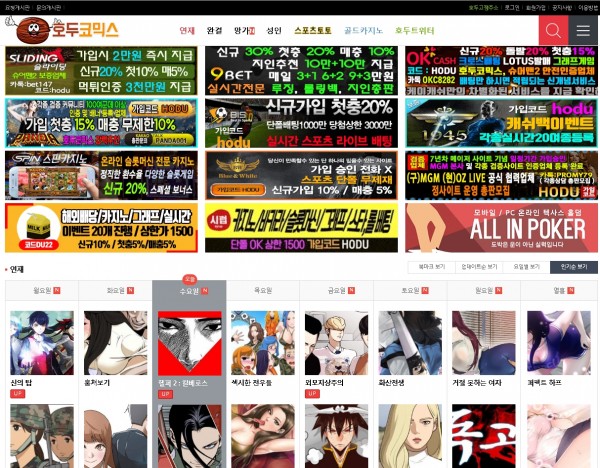 19가이드 19guide03.com