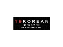 19코리안 19사이트 19guide.com