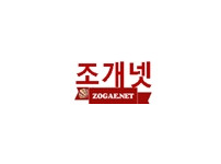 조개넷 19사이트 19guide.com