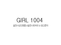 걸천사 19사이트 19guide02.com