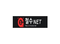 철수넷 19사이트 19guide.com