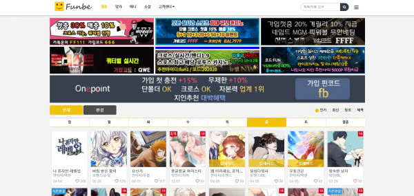 19가이드 19guide03.com