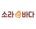 소라바다 19가이드 19guide03.com