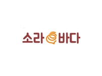 소라바다 19가이드 19guide03.com