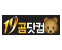 19곰닷컴 19사이트 19guide02.com