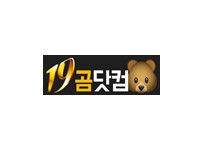 19곰닷컴 19사이트 19guide02.com