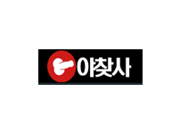 야찾사 19가이드 19guide03.com