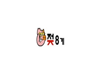 젖팔계  19가이드 19guide03.com