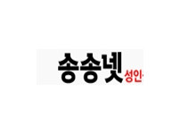 송송넷 19가이드 19guide02.com