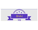 오나니 19가이드 19guide02.com