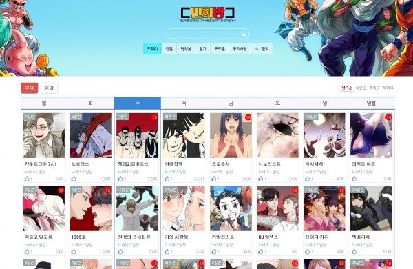 19가이드 19guide01.com