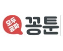 꽁툰 19가이드 19guide01.com