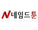 네임드툰 19가이드 19guide03.com