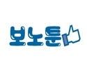 보노툰 19가이드 19guide01.com