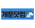 개툰닷컴 19가이드 19guide01.com