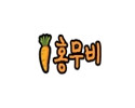 홍무비 무료웹툰 19가이드 19guide03.com