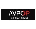 AV팝 19가이드 19guide03.com