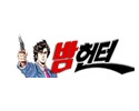 밤헌터 19가이드 19guide02.com