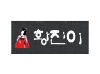 황진이 19가이드 19guide03.com