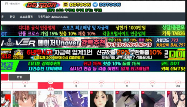 19가이드 19guide03.com