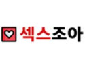 섹스조아 19가이드 19guide03.com