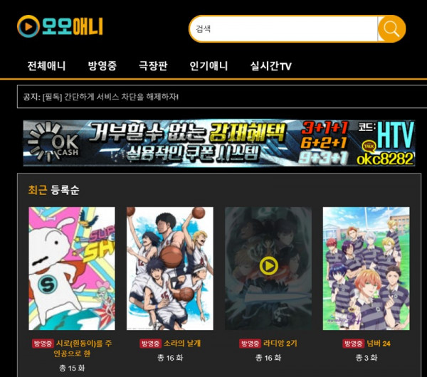 19가이드 19guide03.com