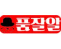 품잘알 19가이드 19guide03.com