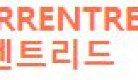 토렌트리드 19가이드 19guide03.com