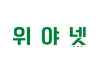 위야넷 19가이드 19guide03.com