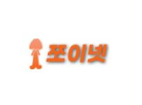 쪼이넷 19가이드 19guide03.com