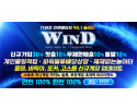 스포츠토토 토토-토토사이트-윈드-wind 19가이드