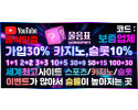 토토-토토사이트-물음표 19가이드