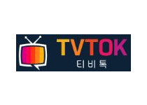 티비톡 19가이드 19guide03.com