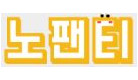 노팬티 19가이드 19guide03.com