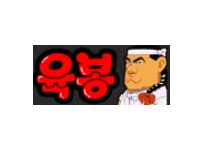 육봉 19가이드 19guide03.com