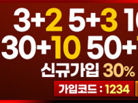 토토사이트 베팅룸 19가이드