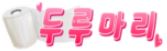 c8acb82d5cf858b6ee35ba1fe5110740_1669894034_524.JPG