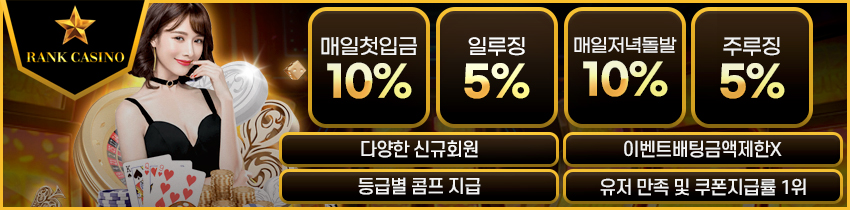 148532ffee9b91c218aebf53781f3604_1639465664_5727.jpg 카지노-카지노사이트-랭크카지노 19가이드