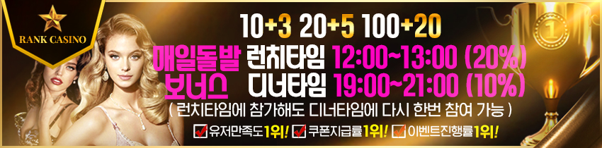 148532ffee9b91c218aebf53781f3604_1639465664_5727.jpg 카지노-카지노사이트-랭크카지노 19가이드