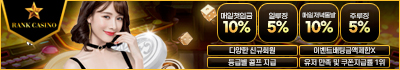 카지노사이트-랭크카지노 19가이드