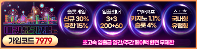 카지노사이트 마카오카지노-macaocasino 19가이드