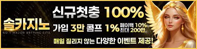 카지노사이트 솔카지노 19가이드