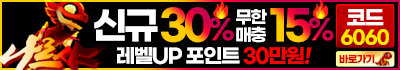 토토사이트-나르샤 19가이드